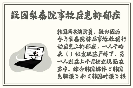 老扒抱着陈红走进卧室
