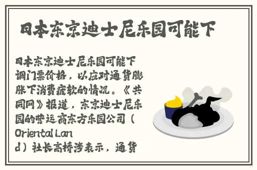 网曝门吃瓜黑料不打烊