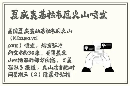 国内精品久久久亚洲